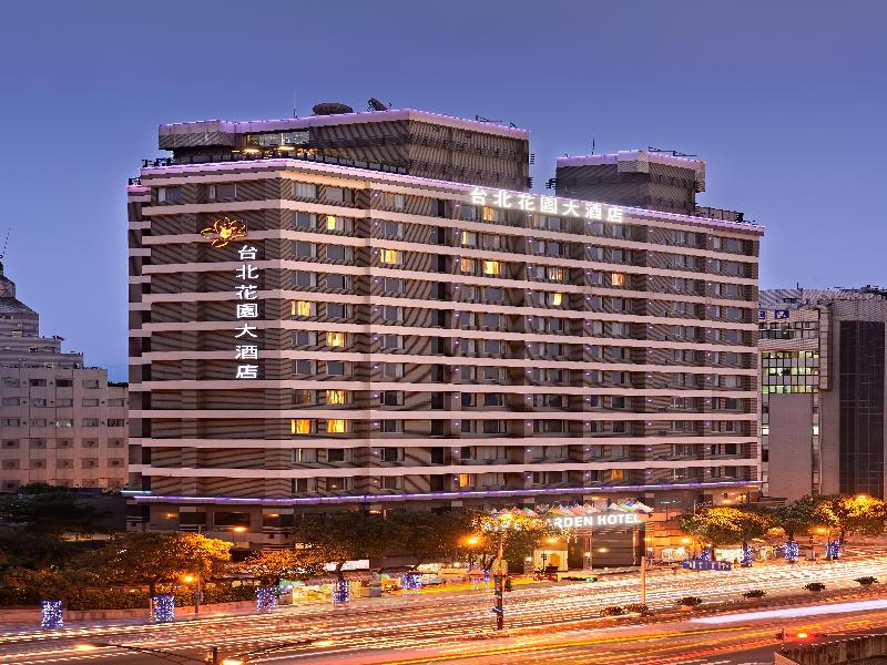 台北花園大酒店