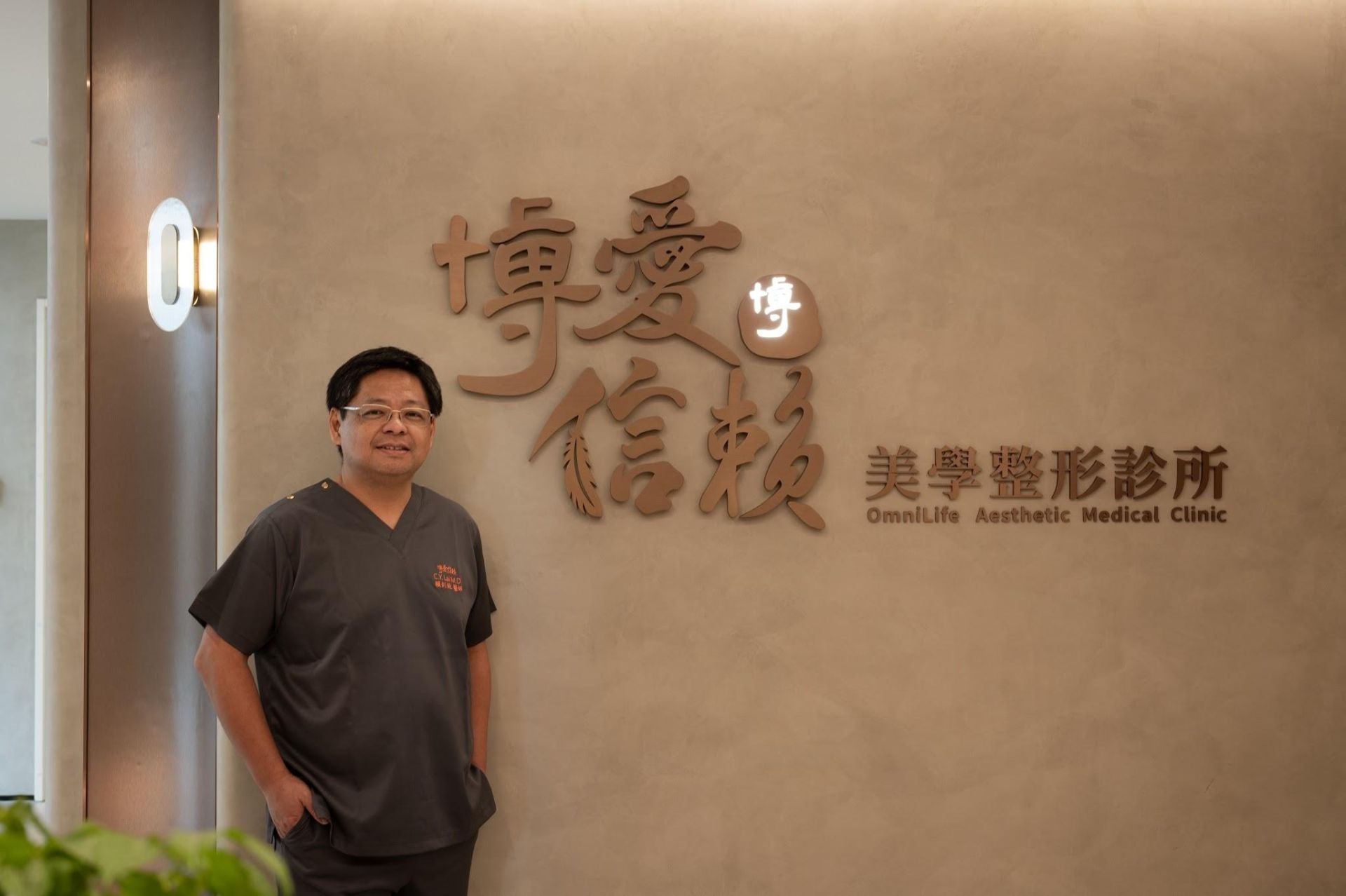 博愛信賴美學診所賴釗毅院長通過美國 VASER 4D 脂肪雕塑認證與二代威塑抽脂認證講師資格