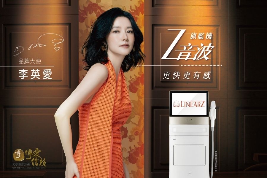 Z 音波