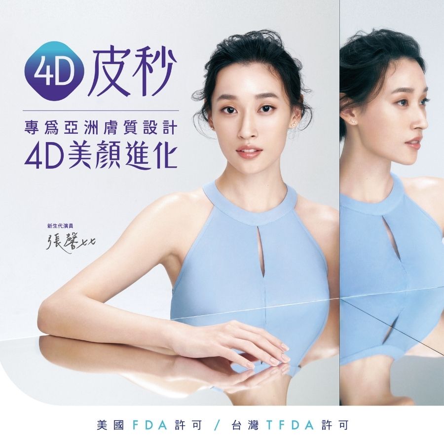 Z 音波