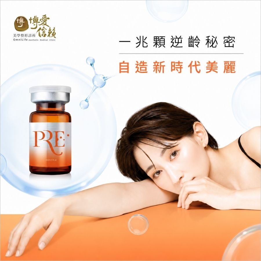 高壓氧