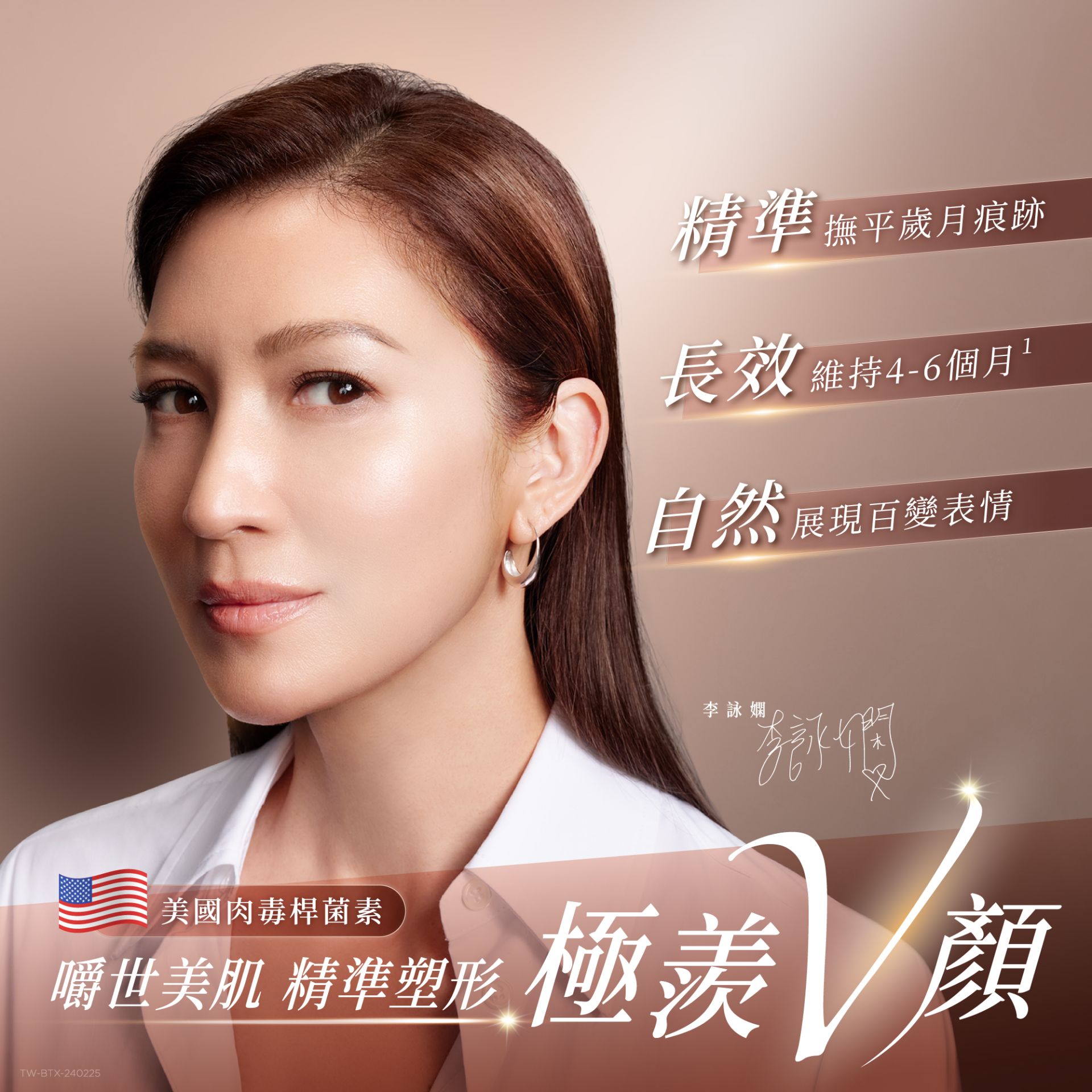 威塑抽脂體雕