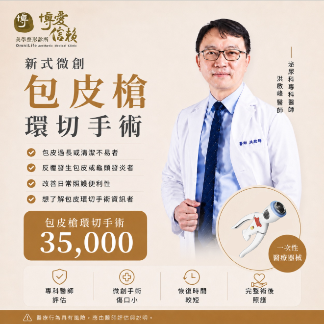 威塑抽脂體雕